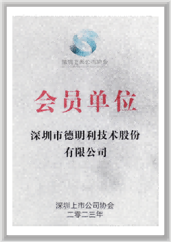 1011330957694730240 丽江上市公司协会会员单元